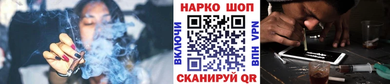 Купить Каннабис  Меф  Галлюциногенные грибы  Гашиш  Амфетамин  Омутнинск