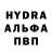 Кокаин 99% Aivaras P