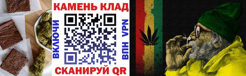 Canna-Cookies марихуана  Купить где  Омутнинск 