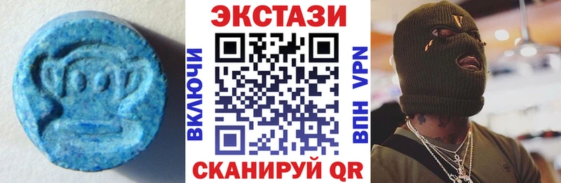 ЭКСТАЗИ диски  Купить  Омутнинск 