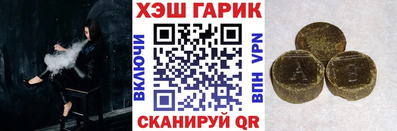 Гашиш Ice-O-Lator  Купить где  Омутнинск 