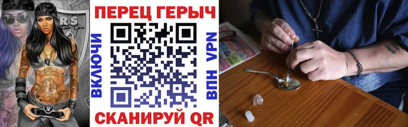 Героин Афган  Купить где  Омутнинск 