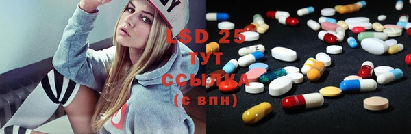 марки lsd Коряжма
