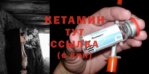 мдма Костерёво