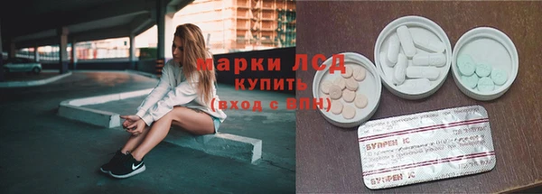 синтетический гашиш Корсаков