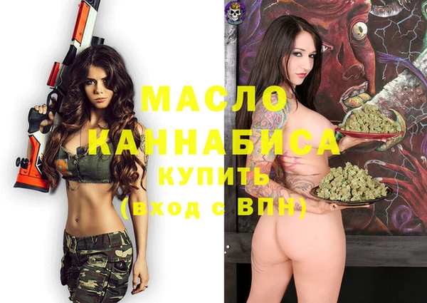 синтетический гашиш Корсаков
