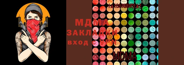 мдма Костерёво