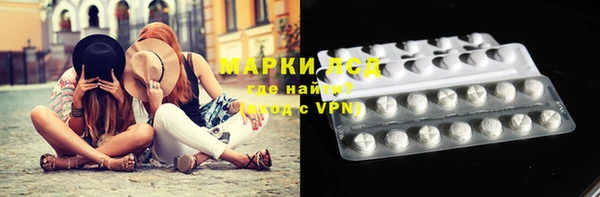 синтетический гашиш Корсаков