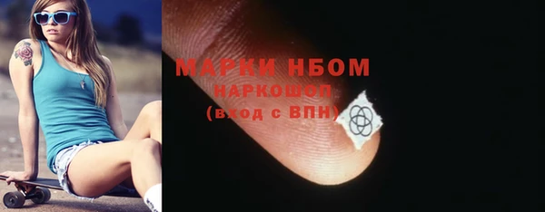 мдма Костерёво