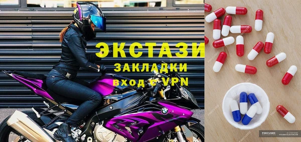 мдма Костерёво