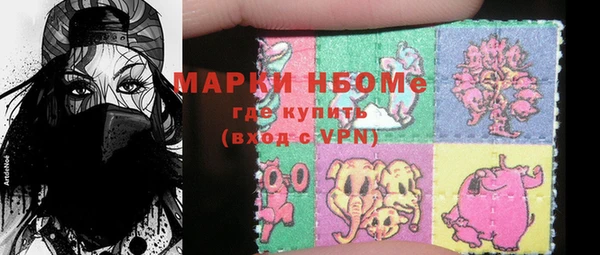 синтетический гашиш Корсаков