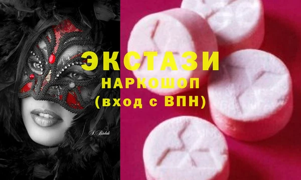 мдма Костерёво
