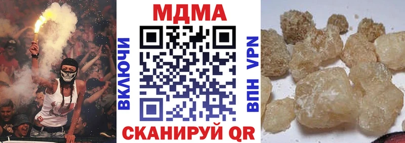 Купить где  Омутнинск  MDMA VHQ 