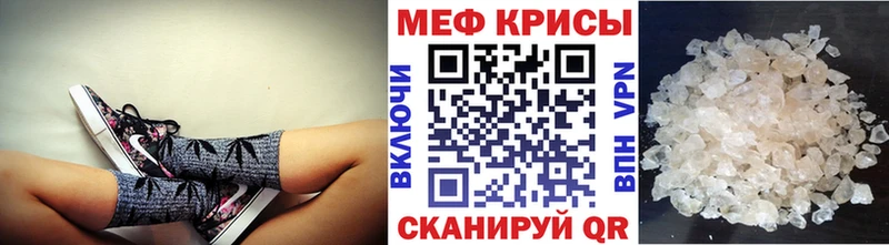 Купить где  Омутнинск  МЕФ мяу мяу 