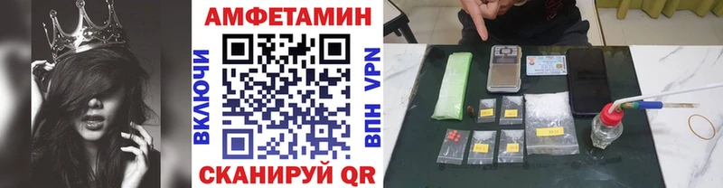 Метамфетамин витя  Купить  Омутнинск 